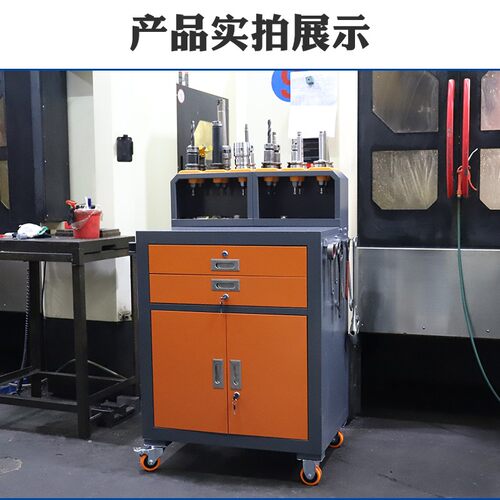 cnc工具车TB30 40数控刀具架刀柄管理车柜加工中心刀具车厂家直销