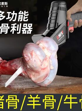德国进口戈麦斯锂电电锯家用小型手持电动伐木马刀锯子充电式往复