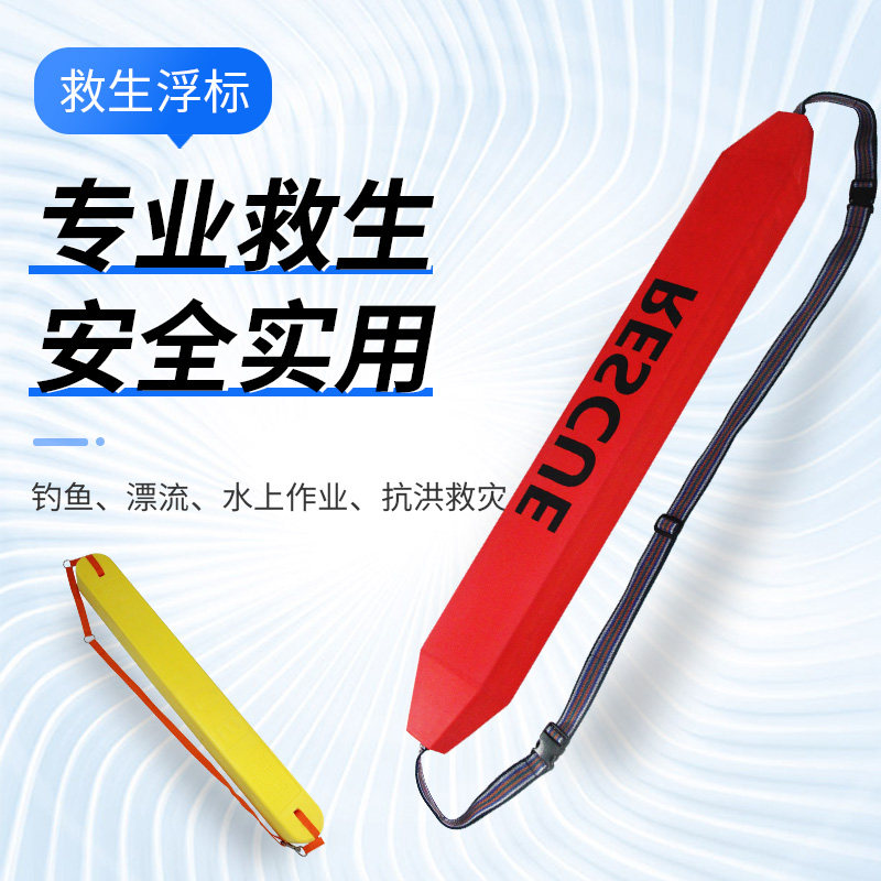 成人救生圈棒游泳池水上浮漂救生浮筒浮标跟屁浮力条鱼雷游泳装备