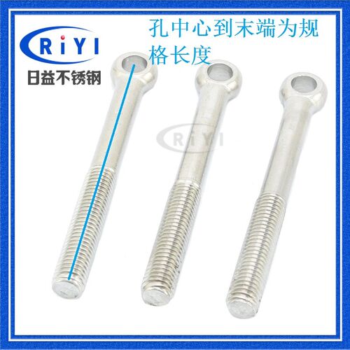 304不锈钢活接螺栓加长螺母螺丝杆 带孔鱼眼羊眼半牙螺杆M10 M12