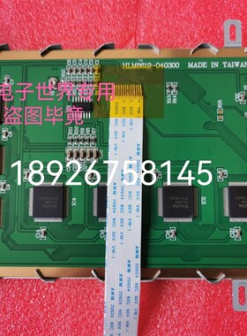 HLM8619 HLM8620 OP25 OP27 兼容液晶屏