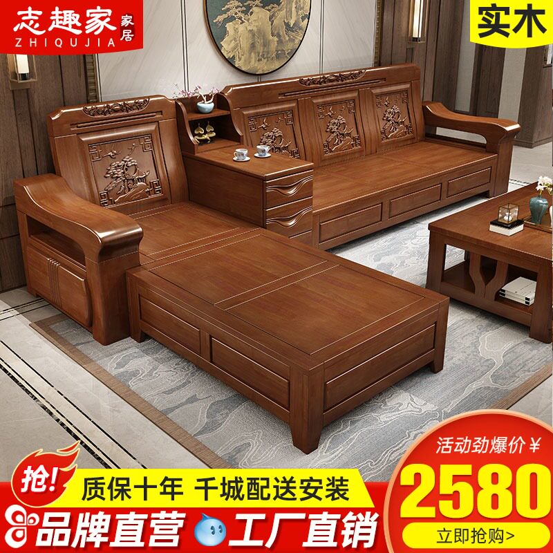 实木沙发组合现代大小户型冬夏两用全实木家具中式客厅储物木沙发