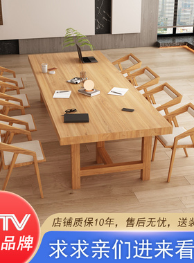 简约现代全实木办公会议桌椅组合图书馆长条大桌子办公长桌工作台