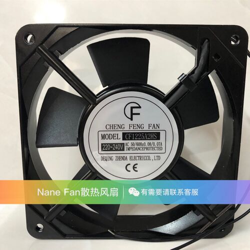 CF1225A2HS CHEN FENG FAN 220-240VAC 120*120*25MM 交流风扇