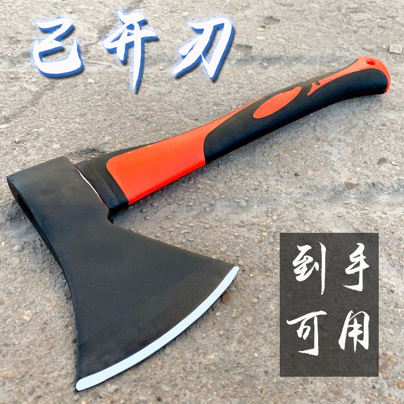 斧头劈柴开山大号砍长斧子木工小斧头刀家用户外砍骨砍柴板斧战斧