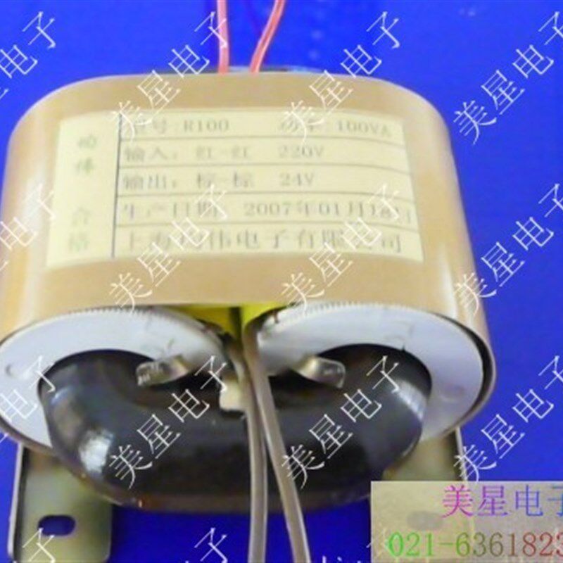 R型变压器 R100VA 全铜材质 R牛 220V转12V/24V/36V 【双路】