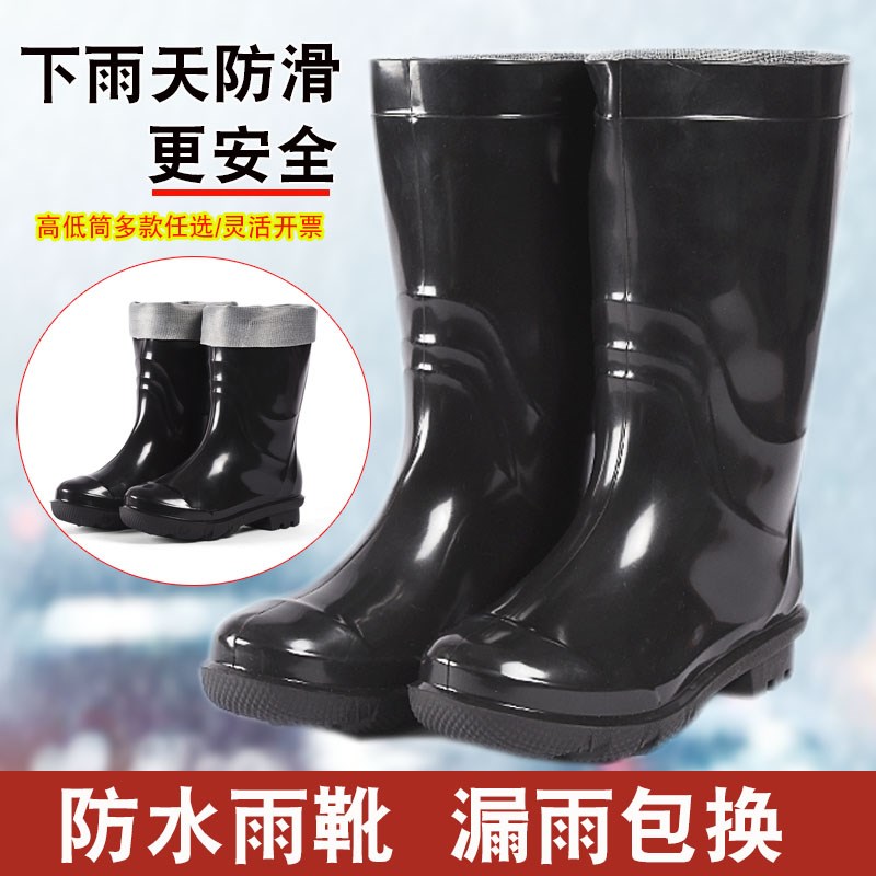 中高筒雨鞋男士保暖防水雨靴男防滑工地劳保雨靴短筒水鞋防护胶鞋