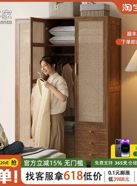 全实木编藤衣柜轻奢白蜡木现代简约家用卧室三门对开门北欧小衣柜