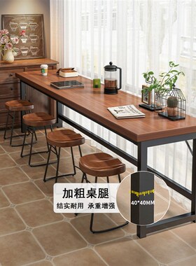 靠墙吧台桌长条桌家用阳台吧台桌靠窗一体式客厅吧台桌茶水间高脚
