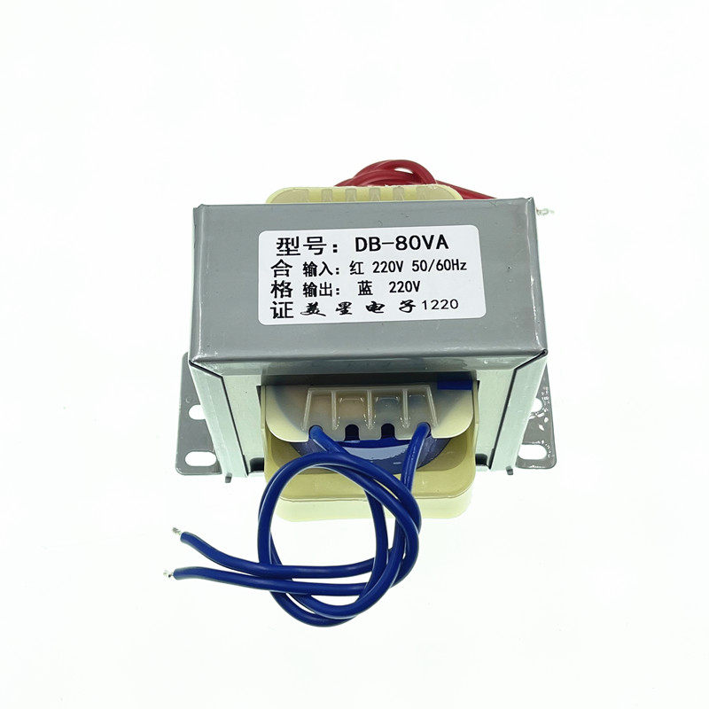 DB单相隔离变压器 220V转220V安全维修用 抗高频干扰