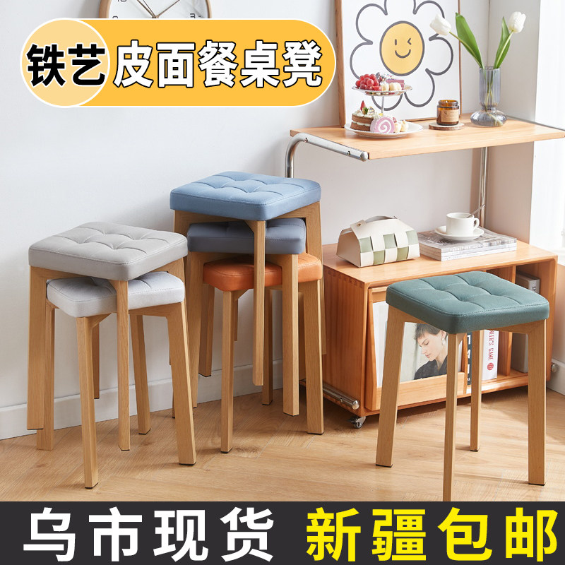 新疆包邮家用铁艺方凳北欧加厚软凳成人客厅餐桌凳子北欧补位矮凳