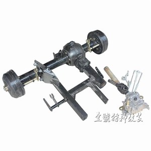 DIY改装三轮越野摩托车卡丁车四轮沙滩车配件轴传动后桥总成鼓刹