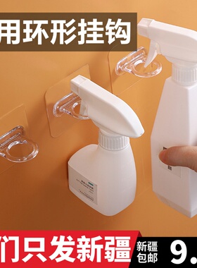 新疆包邮环形挂钩壁挂免打孔清洁剂收纳粘钩门后衣服挂架粘贴钩子
