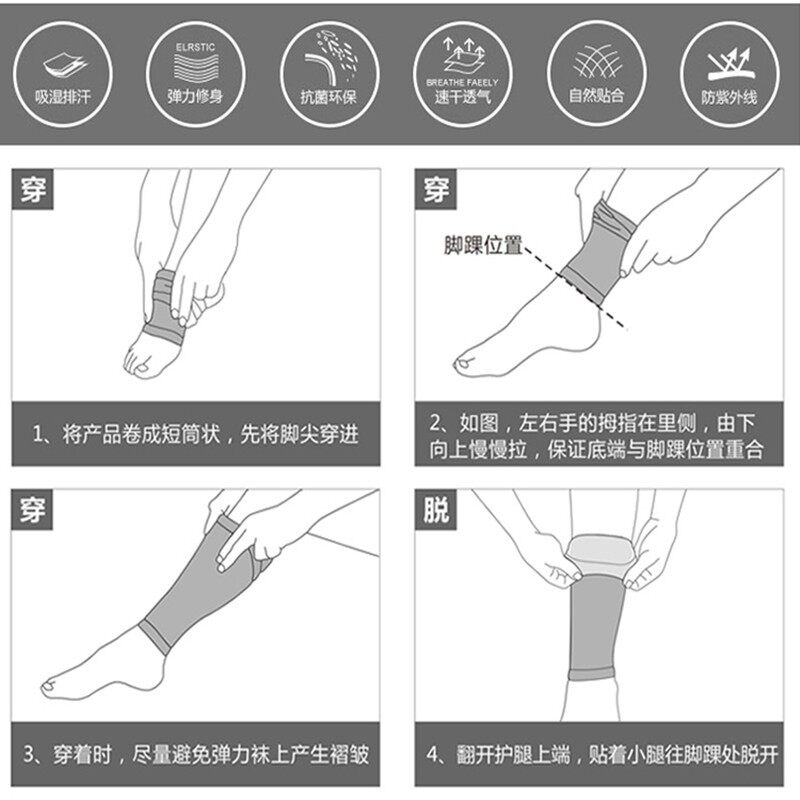 夏季冰裤防晒腿套骑行护腿冰丝冰袖套脚篮球裤袜护膝男女钓鱼户外