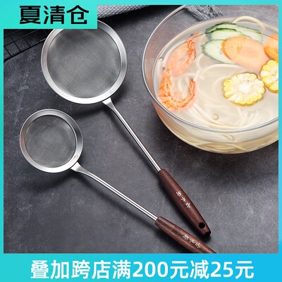 304不锈钢长柄加厚漏勺 家用果汁豆浆过滤网厨房捞面捞饺子网勺