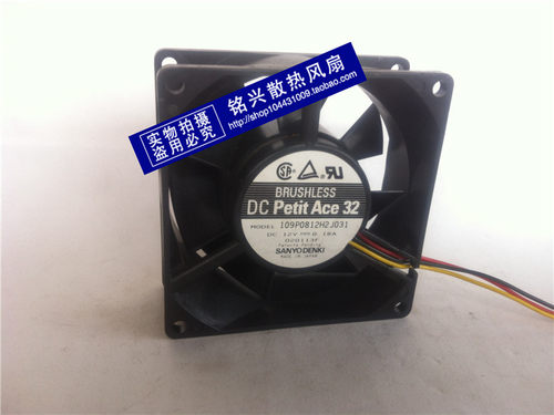 原装正品 109P0812H2J031 DC12V 0.18A 8厘米风扇