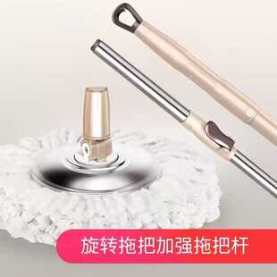 加强拖把杆 不锈钢杆子 拖把配件拖把柄 适合爱格品牌拖把