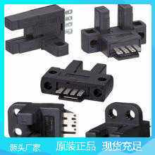 Autonics奥托尼克斯BS5-L2M微型光电传感器全新正品销售