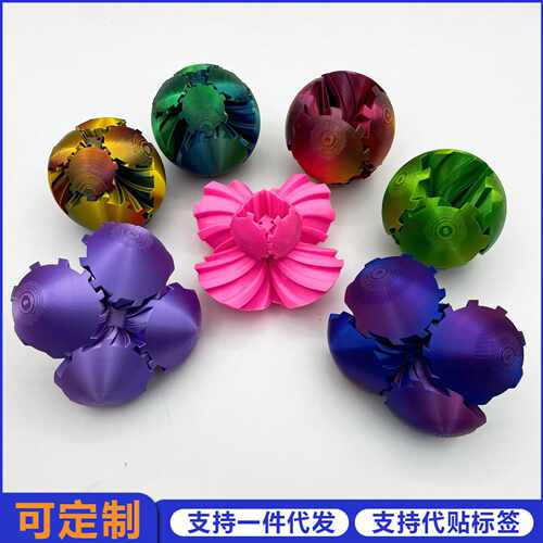 亚马逊新款3D打印弧度齿轮球旋转球Gear Ball 立体Fidget玩具减压