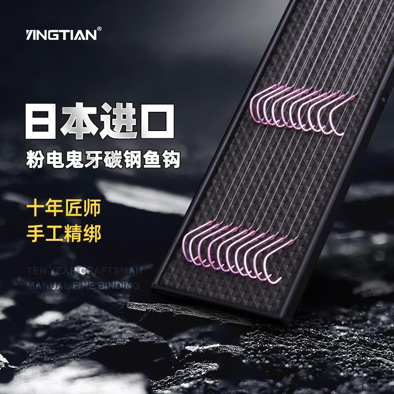 坑上子线仕挂黑秀狼牙无技有刺竞刺鱼钩手工绑好成品子线双钩