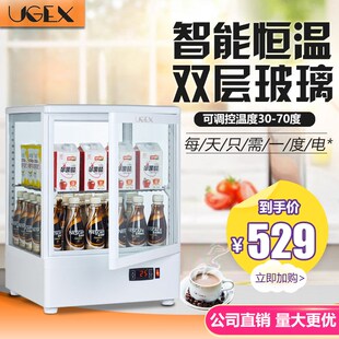 小型热饮展示柜饮料加热早餐牛奶盒温保利店商用恒温便饭柜