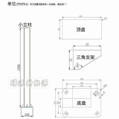 不锈钢配电箱充电桩立外支架 立杆户防固定配套落地杆支柱柱倒