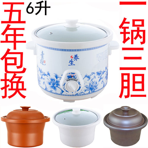 紫砂锅陶瓷炖盅内胆BB煲汤锅煨汤锅电炖锅熬汤煮粥慢炖煲沙锅汤煲