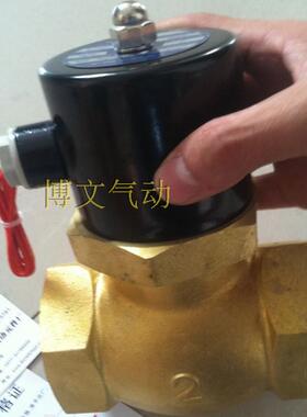 1.5寸蒸汽阀US-40 铜体高温二通疏水阀2L400-40