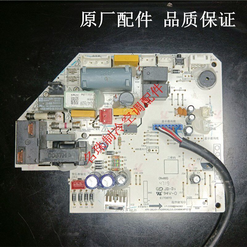 美的空调主板KFR-26G/DY-FA(95F636)电脑板23/32/35G DA400 PB400