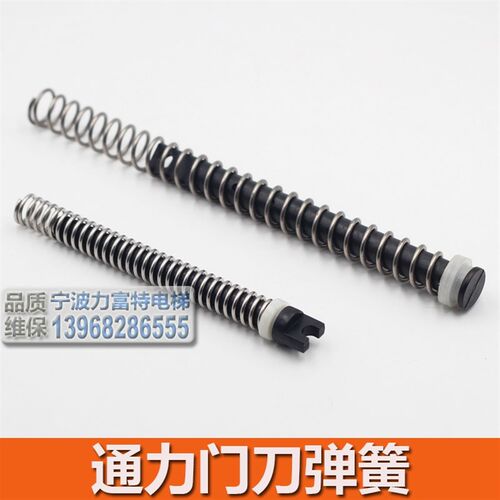 通力门刀弹簧 拉杆弹簧 R2 R5 R6 R7 通力门刀塑料杆弹簧
