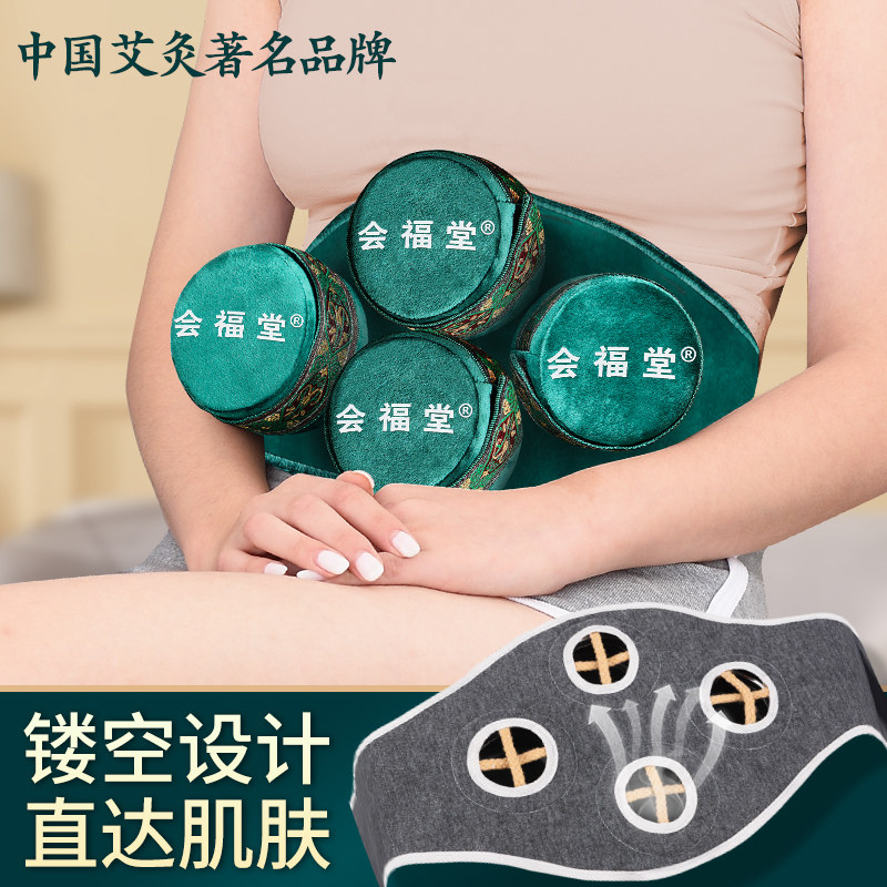 艾灸盒随身灸家用无烟官方旗舰店腹部防烫镂空铜盒子柱熏蒸仪器具