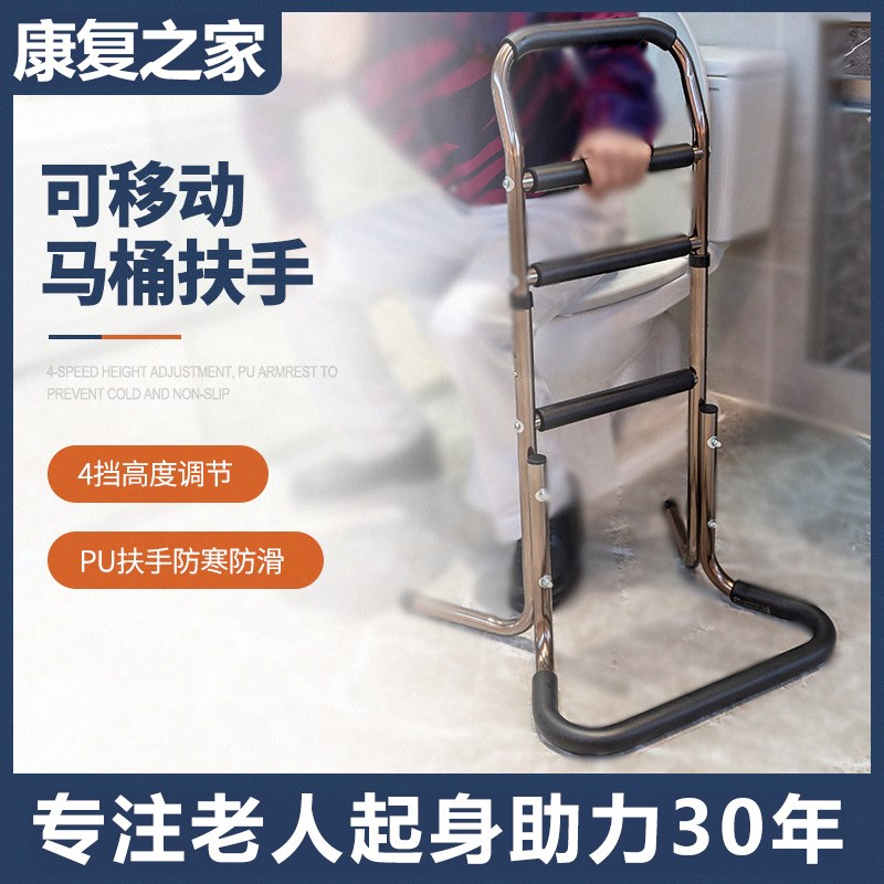 免打孔床边扶手马桶浴室老人起身辅助器防滑床头栏杆助力专用扶手