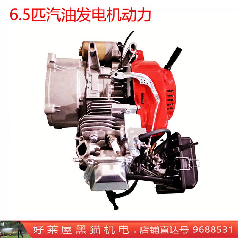 包邮168 170F汽油发电机2-3KW动力头7.5马力四冲程发动机手电启动
