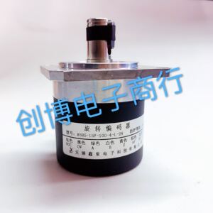 A58S-15F-100-4-L-24工业自动化控制光电旋转编码器轴15mm推挽