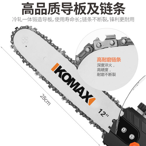 德国KOMAX角磨机改装电链锯磨光机改电锯家用木工多功能小型木锯