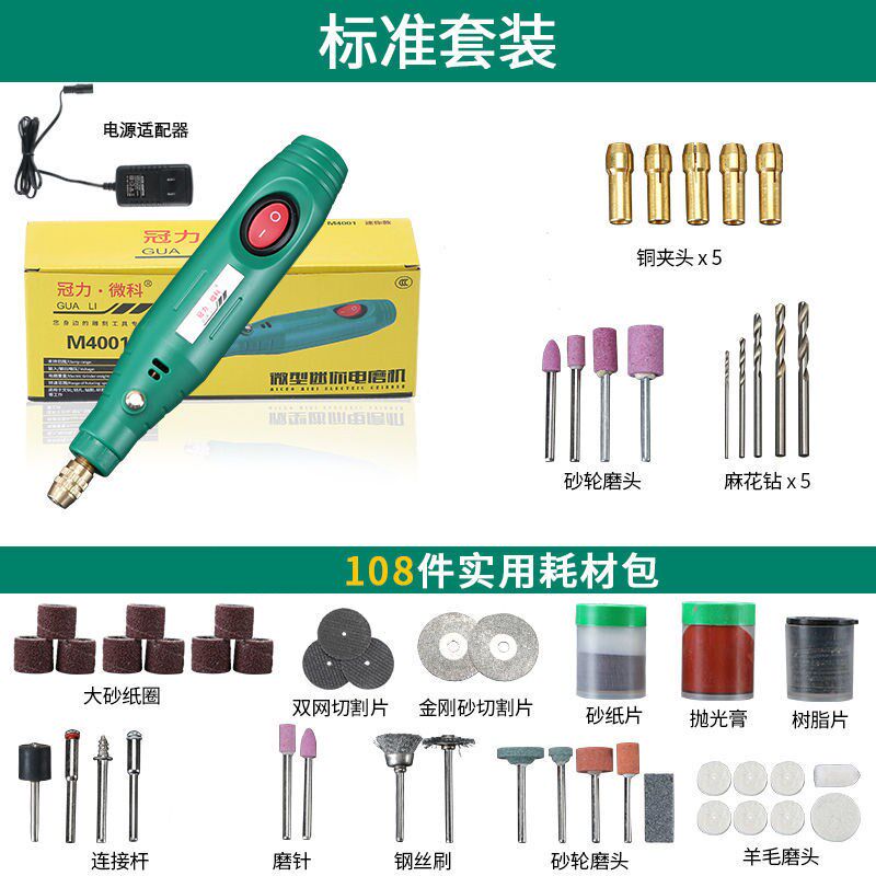 。翡翠原石工具电磨机玉石蜜蜡奇石雕刻开窗去皮抛光打磨切割加工