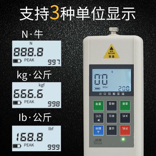 普研数显推拉力计弹簧测力计HP-500拉力机压力测试仪拉力试验机器