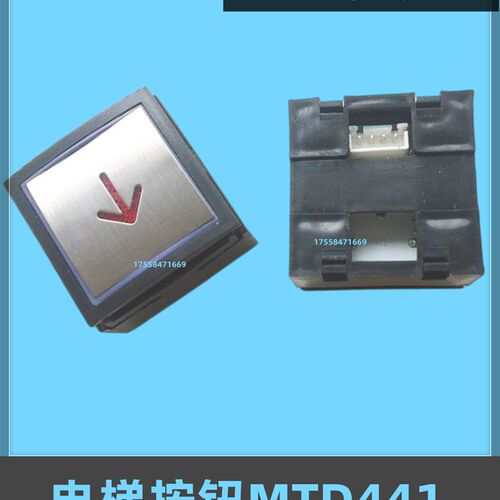 适用于三洋电梯按钮MTD441方向KA101按键DA441开关A4J16726 EB510