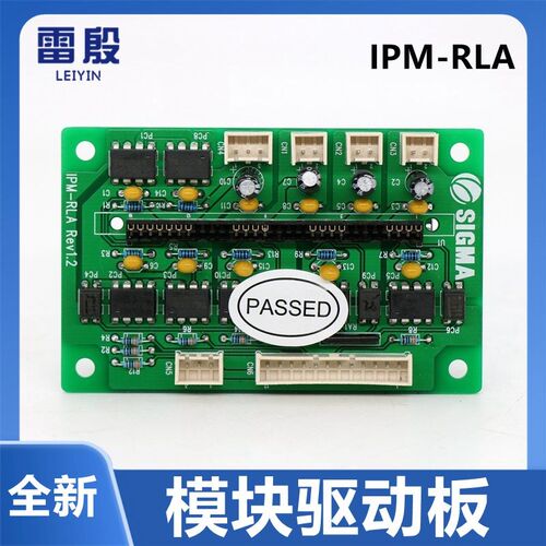雷殷适用于LG星玛电梯IPM-RLA驱动板模块板 模块链接板 电梯配件