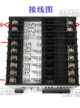 CV7-pS62T1电子 双数显可逆计数器计米器光栅表测距仪/带485通讯