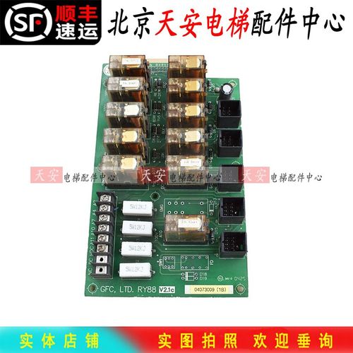崇友电梯继电器板GFC LTD.RY88 V2.1C 崇友电源板RY88 原装