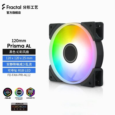 分形工艺(Fractal Design)机箱散热风扇Prisma幻彩ARGB14/12cm