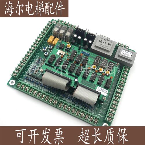 杂物梯主板博技控制柜副主板ZL800-EB-0012 ZL800-I0B-0012原装