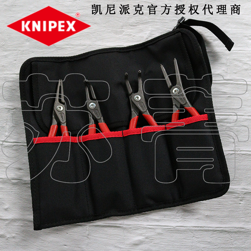德国原装凯尼派克KNIPEX精密卡簧钳4件套001957V01/00 19 57 V01