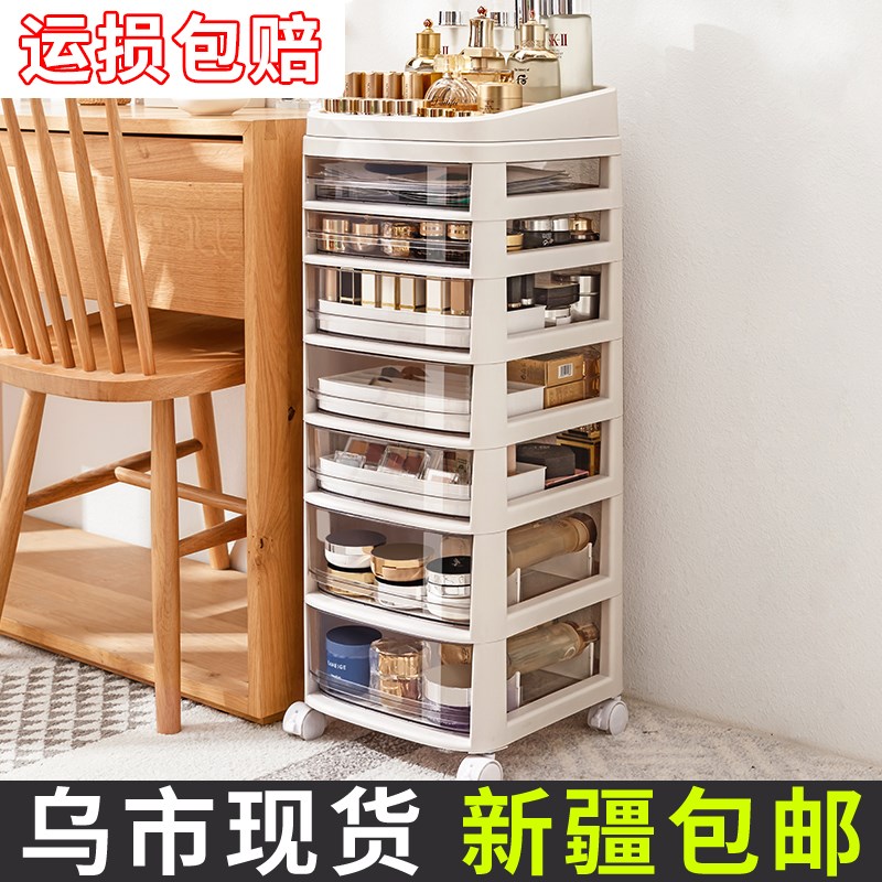 新疆包邮化妆品收纳柜抽屉式彩妆储物柜桌面多层收纳盒子置物架子