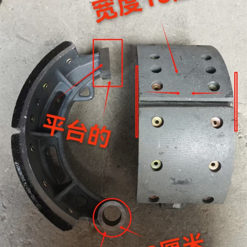 时风农用车配件 风顺 1097后桥汽刹 1089 刹车蹄 风驰1800 汽刹片