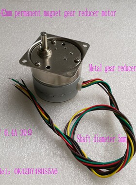 42永磁精密减速电机 OK42BY48HS5A4 12V 速比1:5 减速马达