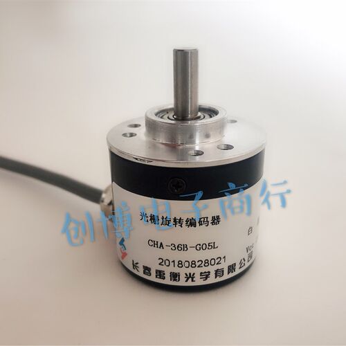 CHA-36B-G05L 光电旋转编码器轴6mm全新现货ROTARY ENCODER