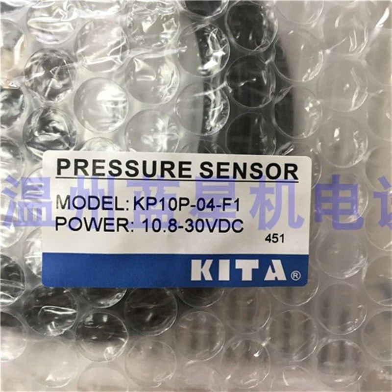 台湾KITA微型电子压力开关kp10P-02-r6 KP10C KP10C KP10L KP10R
