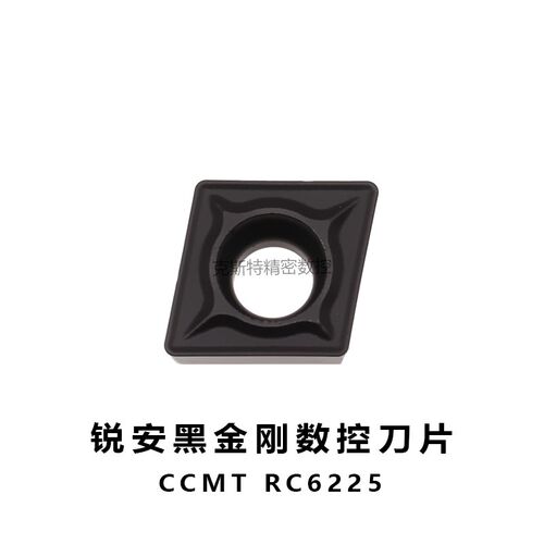 锐安数控刀片CCMT060204 09T304 120404 RC6225 黑金刚涂层调质钢